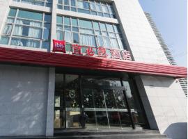 Ibis Shanghai Songjiang University Town Wencheng Road: Songjiang şehrinde bir otel