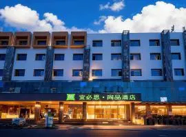 Ibis Styles Shanghai Caohejing Hongmei Road