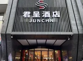 Juncheng Hotel ikoo Li Branch, Chunxi Road, Chengdu