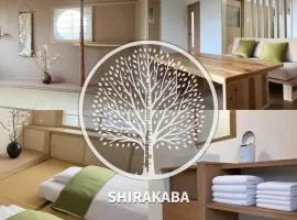 白樺 l リノベーション済 l 千歳空港まで30分 l 貸切の一軒家 l 8名様までOK