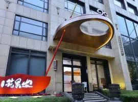 成都城市花果山酒店