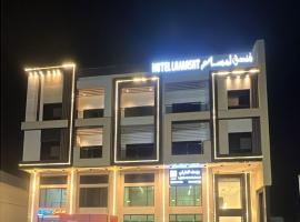 فندق لمسات الخير الفندقية, hotel em Najran