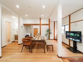 NISHIKI Ryokan錦旅館, chalet de monta&ntilde;a en Tokio