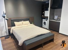 Yume夢 堺店, hotel a Sakai