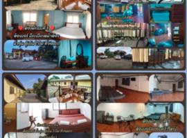 ฮักโฮมรีสอร์ท อำเภอธาตุพนม, hotel i That Phanom