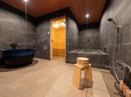 오사카에 위치한 호텔 玄 プライベートサウナ 大浴場付 光と木に包まれる和モダン一棟貸切 5寝室 最大26名