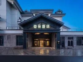 Atour Hotel Changbaishan Erdaobaihe North Slope Distribution Center