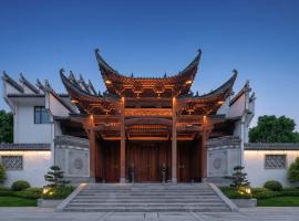 婺源明煜酒店, hotel 