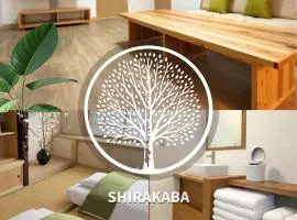 白樺 l リノベーション済 l 千歳空港まで30分 l 貸切の一軒家 l 8名様までOK