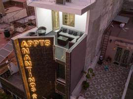 Suite PH, Terraza priv, AC, Vista Corazon Zapo 401, Hotel in Zapotlanejo