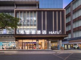 Hiatu Hotel (Shenzhen Longgang Shuanglong Metro Branch), hotel a Shenzhen