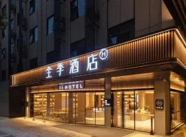 JI Hotel Nanjing Confucius Temple Changhong Road