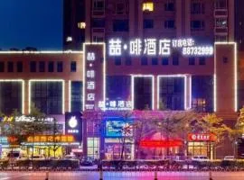 James Joyce Coffetel·Shenyang North Railway Station Shifu Square