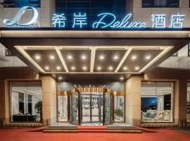 Xana Deluxe Beijing Guang'anmen Metro Station