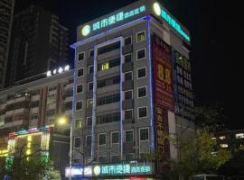 Viesnīca City Comfort Inn Heyuan Longchuan Bus Station pilsētā Longchuan