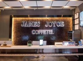 James Joyce Coffetel Xuzhou Feng County Huadi Street, отель в городе Feng