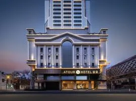 Atour S Hotel Harbin Sofia Plaza Central Street