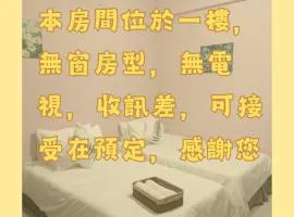 Sleep Melon Homestay