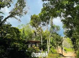 House of Lee-Party room