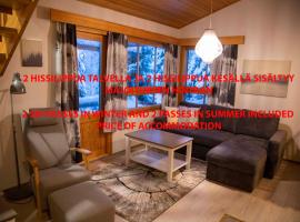 Ruka-kuru, &alpha;&gamma;&rho;&omicron;&iota;&kappa;ί&alpha; &sigma;&tau;&eta; Ruka