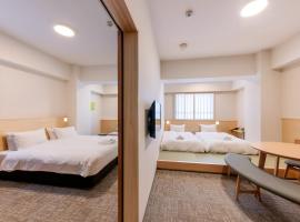 DIG the Osaka - Vacation STAY 14520v, Hotel in Suita