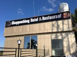 Chappan Bhog Hotel & Restaurent