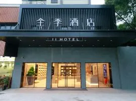JI Hotel Shanghai Jinqiao Yunshan Road