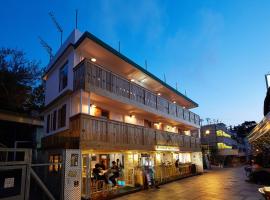 B & B Cheung Chau: Hong Kong'da bir otel