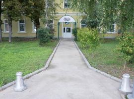 Guest House Konaciste Valis, hotel a Zrenjanin