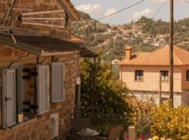 Armonia Pramanta Mountain Tzoumerka, viešbutis mieste Pramanta