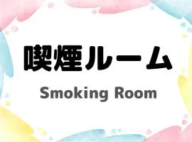 HOTEL LiVEMAX BUDGET Chofu-Ekimae