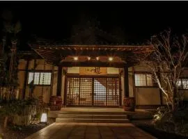 Ichiboukan Hanare Kai