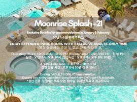 Lotte Hotel Guam, hotel u gradu 'Tumon'