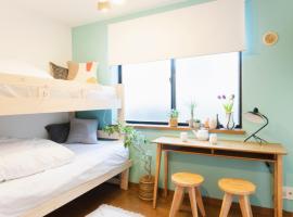 Near Ikebukuro, Kitchen & Laundry, Fast Wi-Fi, 4min to Station,Many restaurants nearby!!, Hotel in Tokio