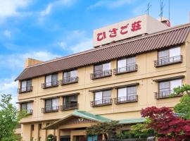 月岡温泉 ホテルひさご荘, hôtel à Shibata