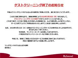 Richmond Hotel Namba Daikokucho