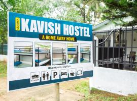 Kavish Hostel Sigiriya, готель у місті Сігірія