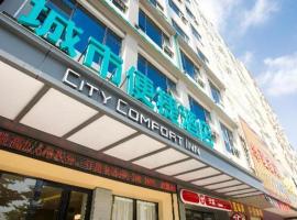 City Comfort Inn Lianjiang Cherry Blossom Park New 1st Middle School, hotell i Lianjiang