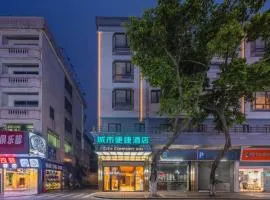 City Comfort Inn Foshan Shunde Daliang Qinghui Garden Food City