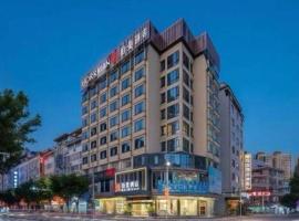 Borrman Hotel Chongqing Hechuan High-speed Railway Station District Government, hotel sa Hechuan