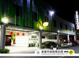 Hua Xiang Motel - Arena – hotel w mieście Kaohsiung