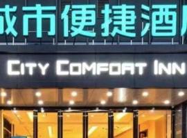 City Comfort Inn Zhongshan Nanqu Subdistrict Yong'an Square, ξενοδοχείο σε Huancheng