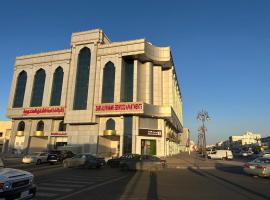 زائر الفخامه للشقق المخدومه, Hotel in Tabuk