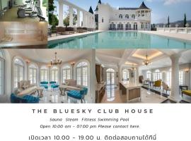 The Bluesky Resort @ Khao Kho، فندق في كامسون