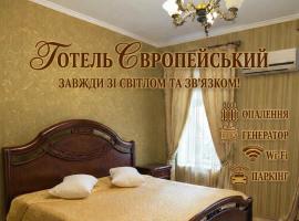 Evropeyskiy, hotel di Kiev