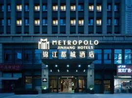 Metropolo Hotel Wuchuang Jiangtan Jiyuqiao Metro Station