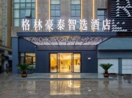 GreenTree Inn Anhui Xuancheng Ningguo NinGYAng East Road Darunfa Branch, hotel v mestu Ningguo