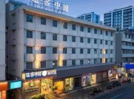 Jinjiang Inn Wenzhou Shuangyu The Terminal