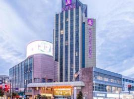 Excemon Yuyao Hemudu Hotel, хотел в Yuyao