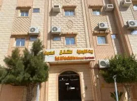 بيت الفيصلية للشقق المخدومة